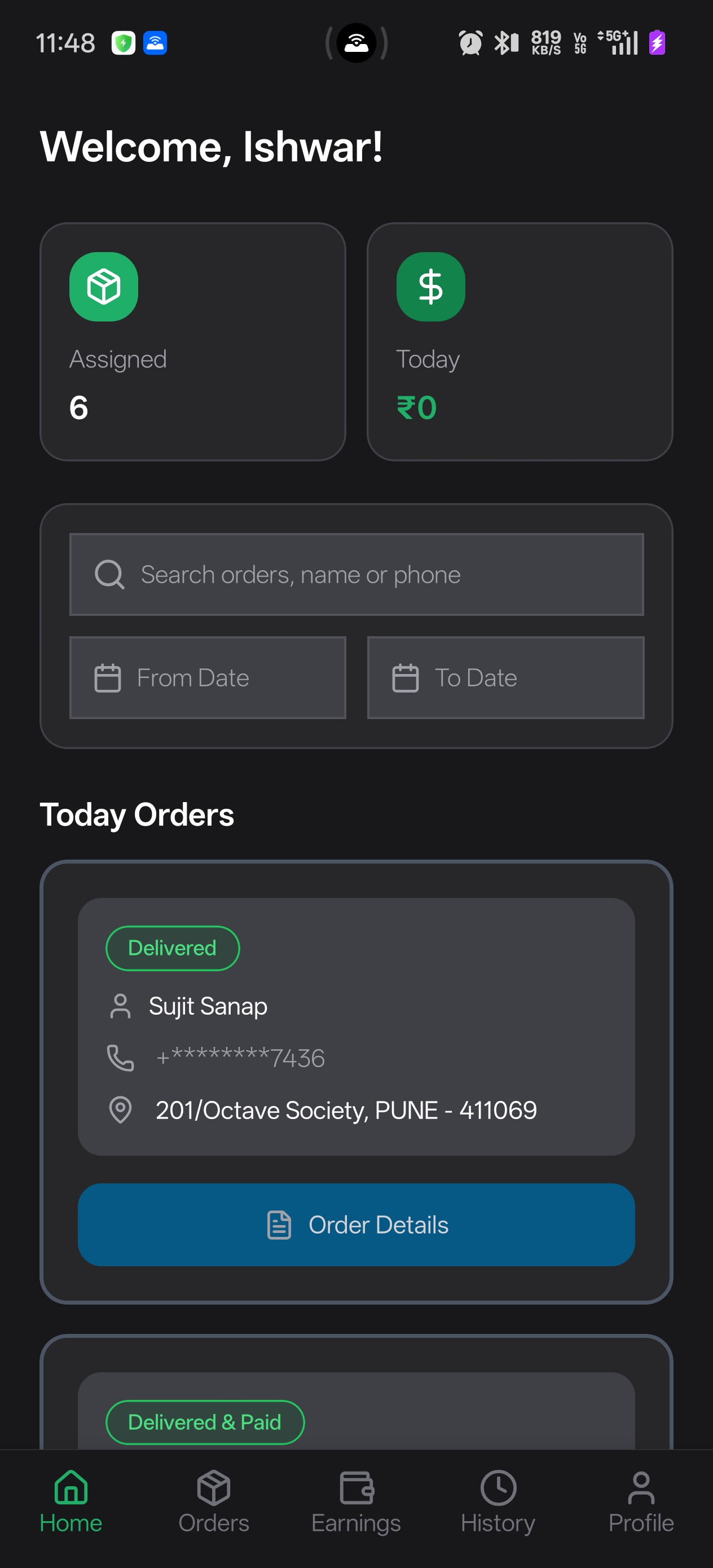 Kisan Delivery App